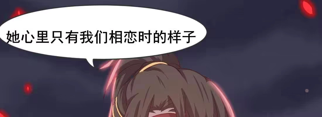 《月下有红绳》缘之所起 第31页