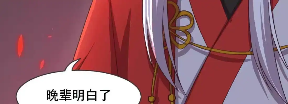 《月下有红绳》缘之所起 第185页
