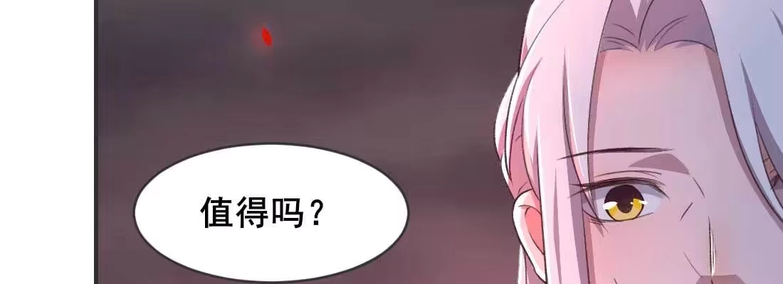 《月下有红绳》缘之所起 第40页