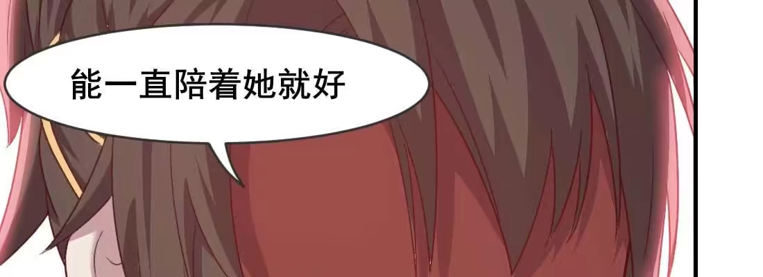 《月下有红绳》缘之所起 第36页