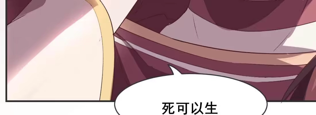 《月下有红绳》缘之所起 第219页