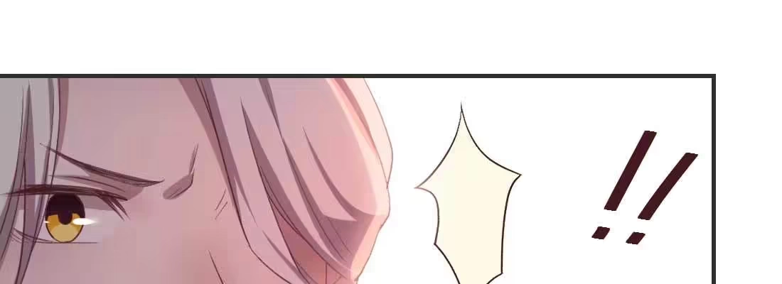 《月下有红绳》缘之所起 第119页