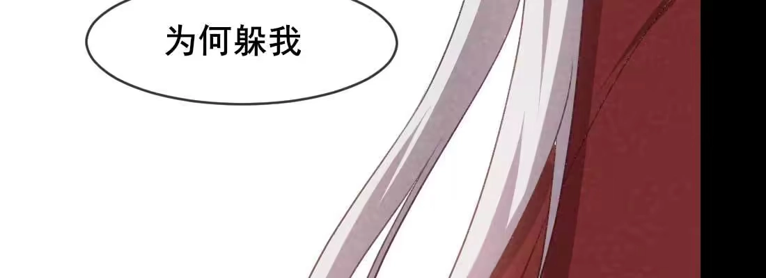 《月下有红绳》过往 第139页