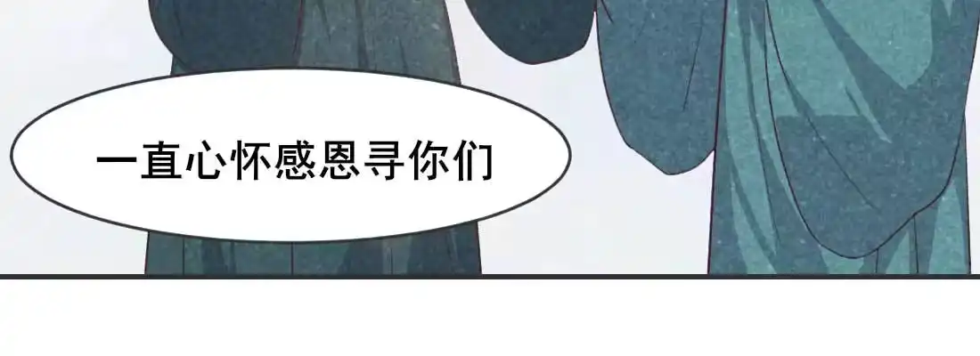 《月下有红绳》过往 第37页