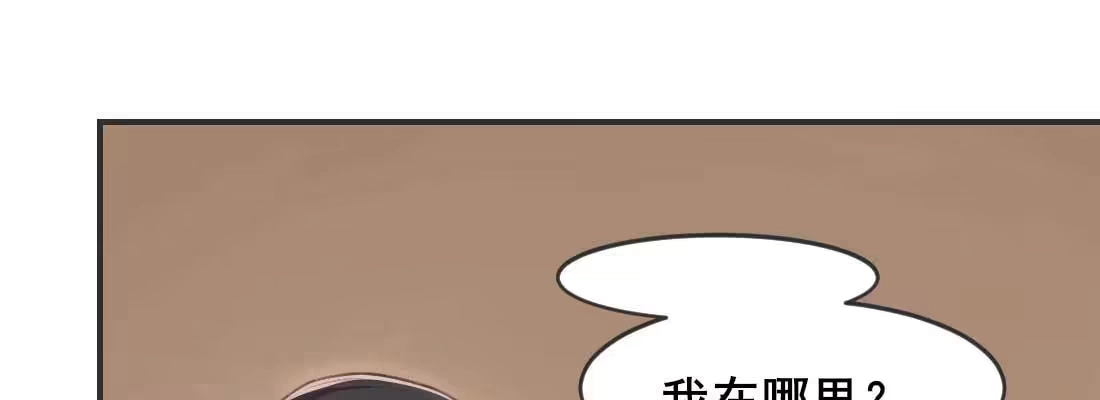 《月下有红绳》过往 第22页