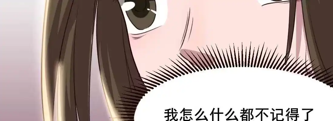 《月下有红绳》过往 第62页