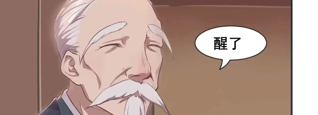 《月下有红绳》过往 第12页
