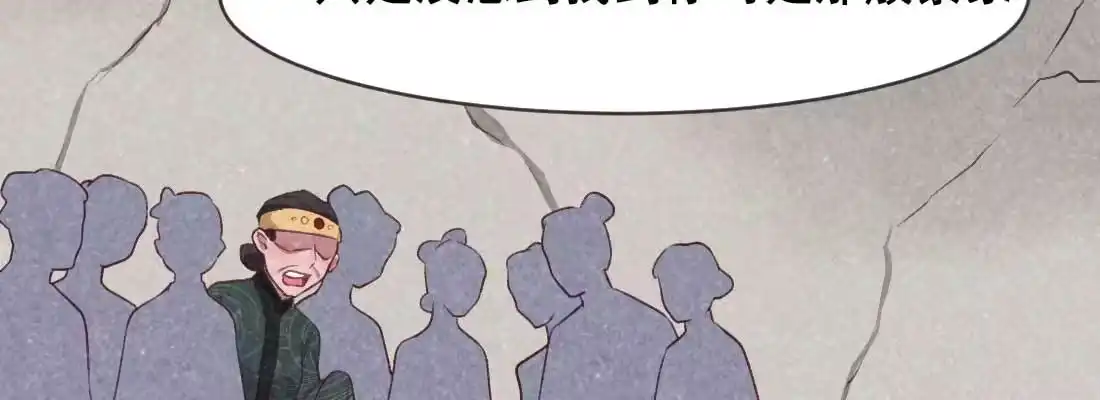 《月下有红绳》过往 第39页