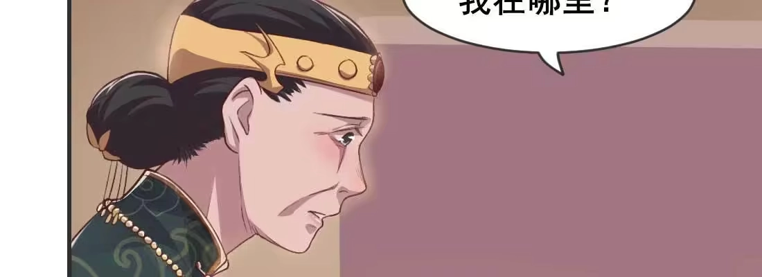 《月下有红绳》过往 第23页