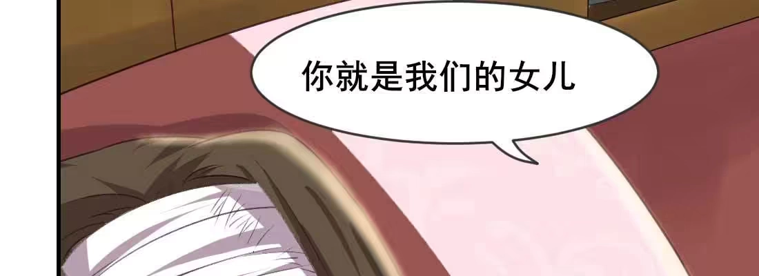 《月下有红绳》过往 第51页