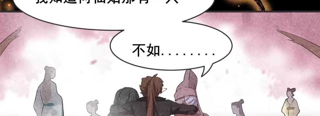 《月下有红绳》过往 第200页