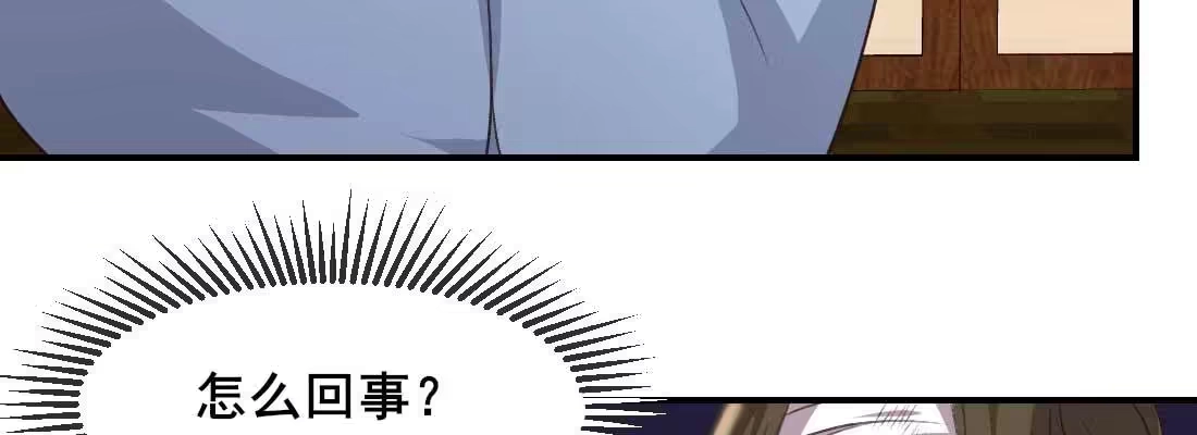 《月下有红绳》过往 第59页