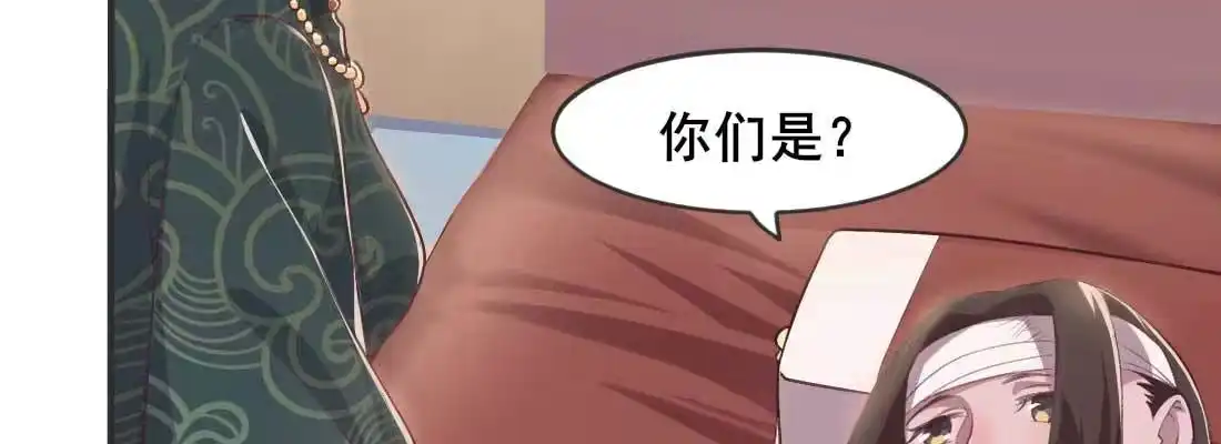《月下有红绳》过往 第24页