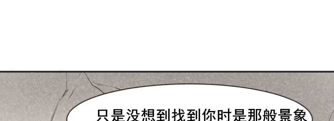 《月下有红绳》过往 第38页