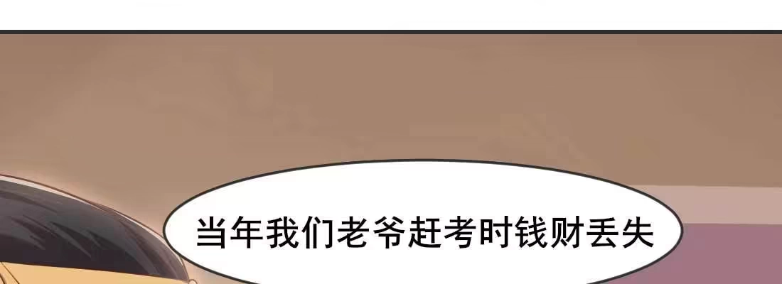 《月下有红绳》过往 第28页