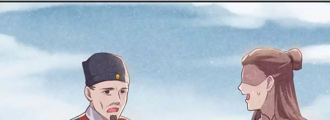 《月下有红绳》过往 第35页