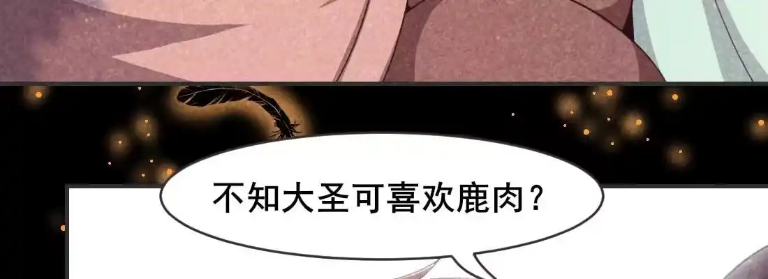 《月下有红绳》过往 第194页