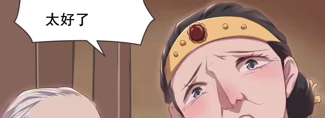 《月下有红绳》过往 第17页