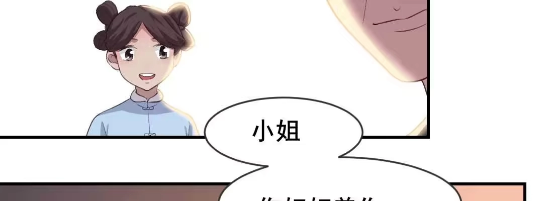 《月下有红绳》过往 第54页
