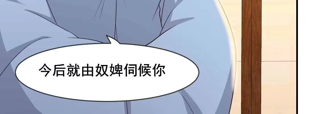 《月下有红绳》过往 第58页