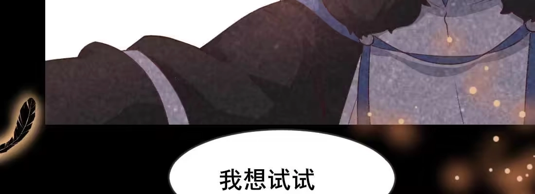 《月下有红绳》过往 第141页