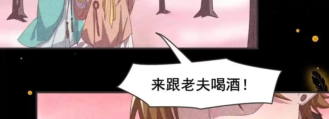 《月下有红绳》过往 第177页