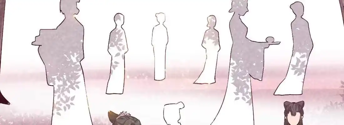 《月下有红绳》过往 第119页