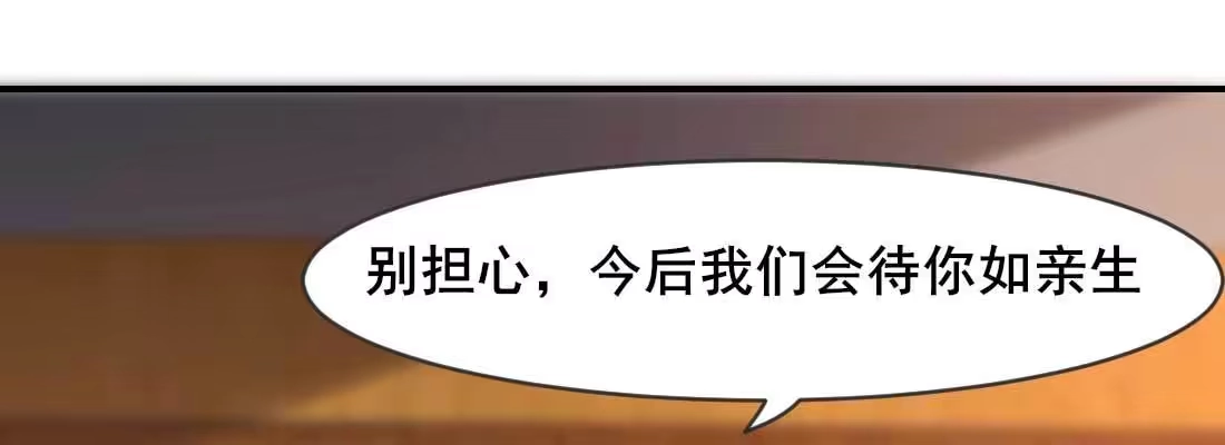 《月下有红绳》过往 第45页