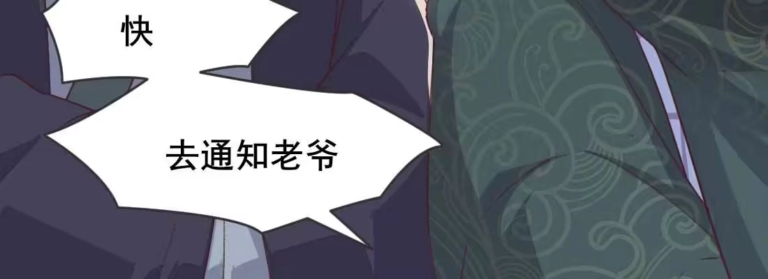 《月下有红绳》过往 第20页
