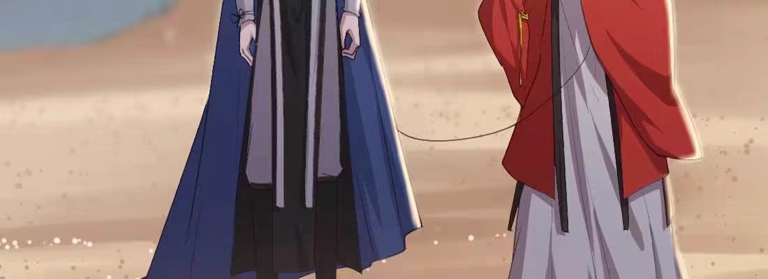 《月下有红绳》过往 第69页