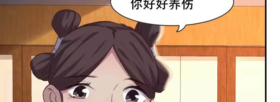 《月下有红绳》过往 第55页