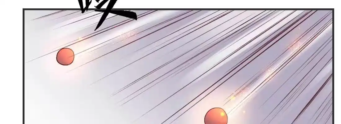 《月下有红绳》过往 第89页