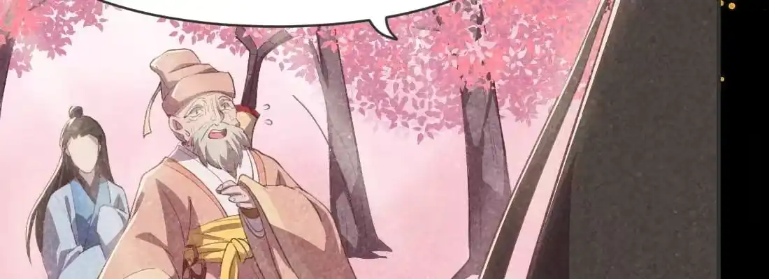 《月下有红绳》过往 第186页