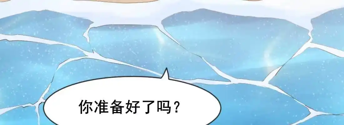 《月下有红绳》过往 第71页