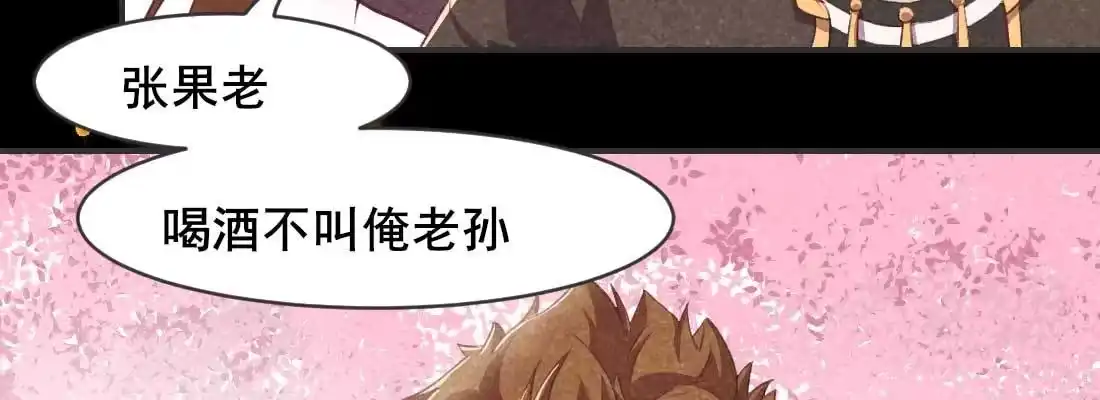 《月下有红绳》过往 第179页