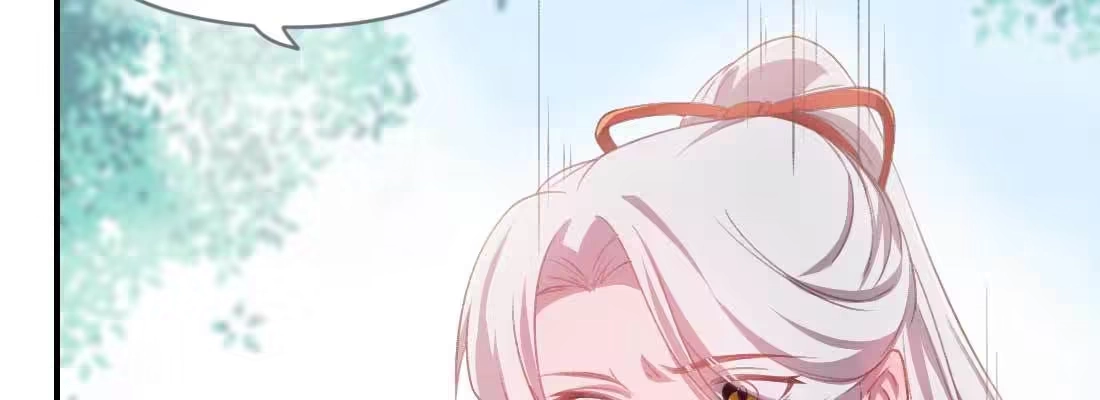 《月下有红绳》红绳化形 第10页