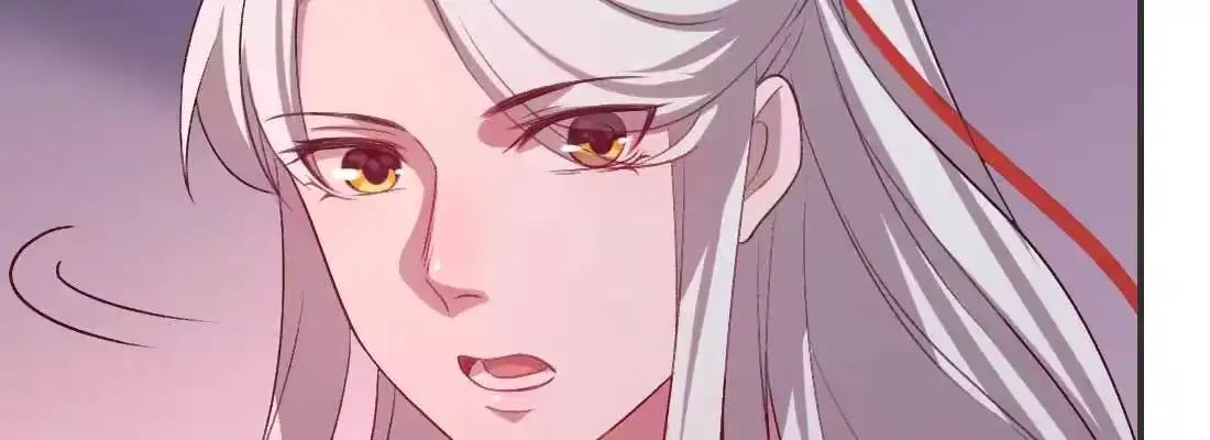 《月下有红绳》红绳化形 第179页