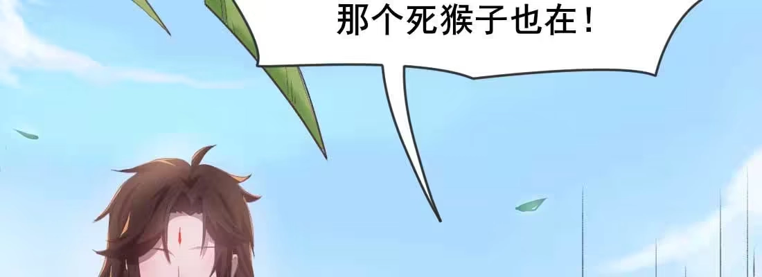 《月下有红绳》红绳化形 第38页