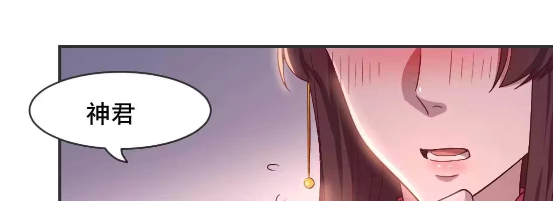 《月下有红绳》红绳化形 第163页