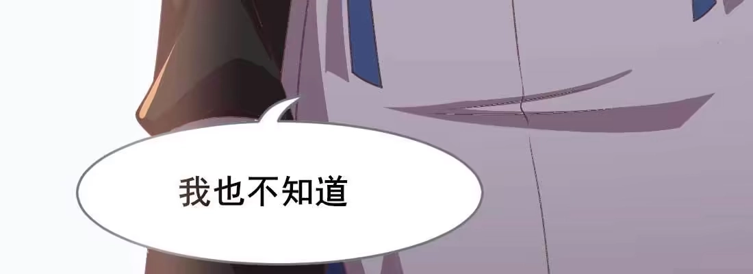 《月下有红绳》红绳化形 第30页