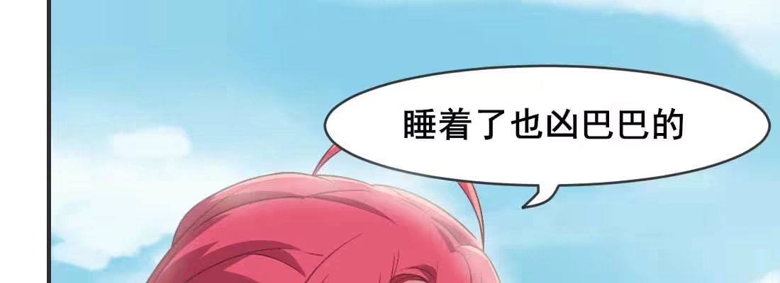 《月下有红绳》红绳化形 第231页