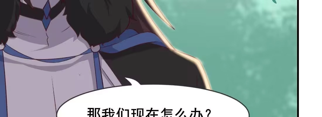 《月下有红绳》红绳化形 第47页