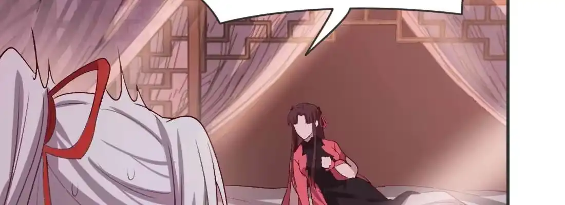 《月下有红绳》红绳化形 第193页