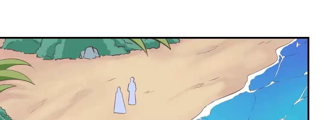 《月下有红绳》红绳化形 第1页