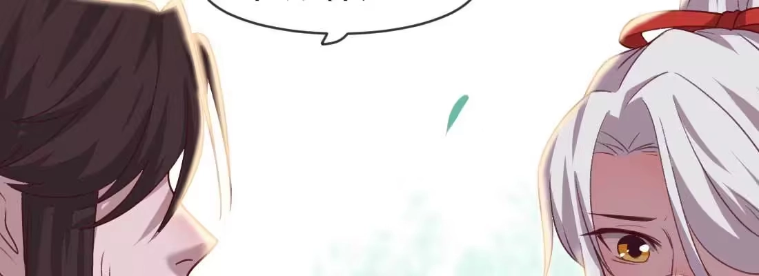 《月下有红绳》红绳化形 第88页