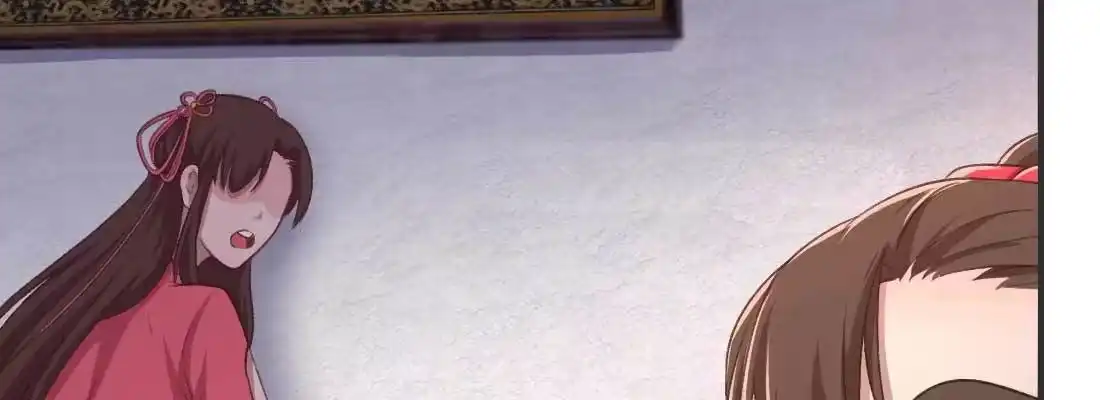 《月下有红绳》红绳化形 第143页