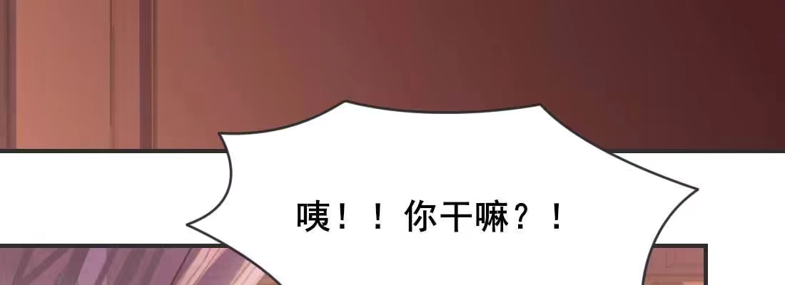 《月下有红绳》红绳化形 第192页