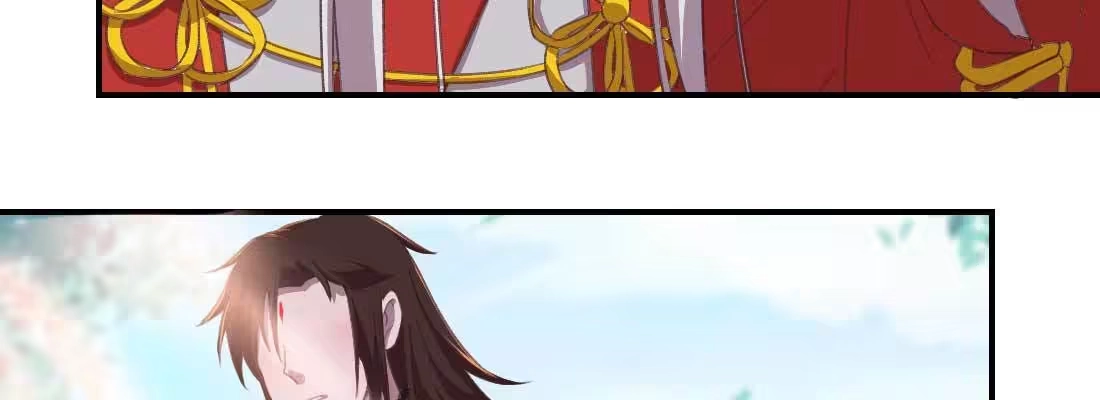 《月下有红绳》红绳化形 第23页
