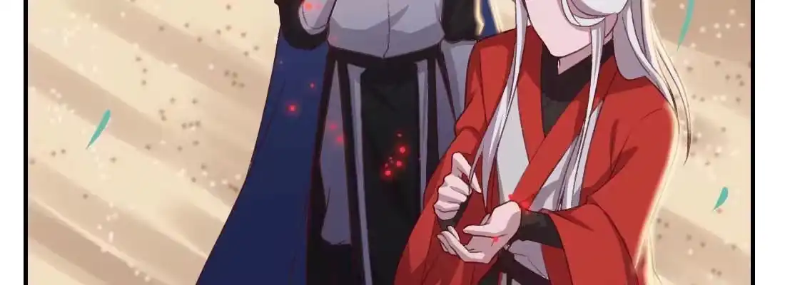 《月下有红绳》红绳化形 第81页