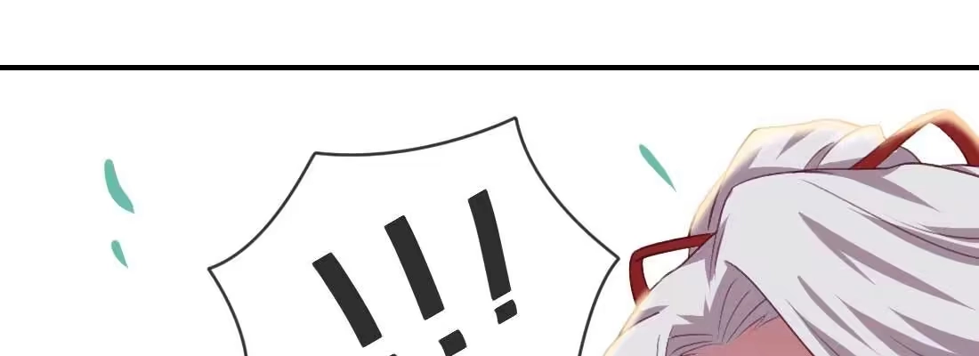 《月下有红绳》红绳化形 第73页